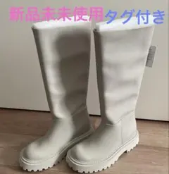 新品未使用 ミラオーウェン ブーツのサムネイル