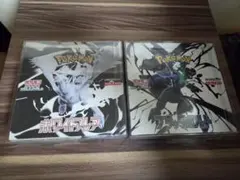 ホワイトフレア ブラックボルト 未開封BOXシュリンク付きセット