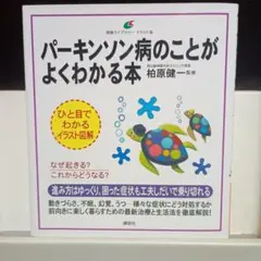 Item thumbnail for item b04a3bb8-cc8c-4121-b4ac-e6456c3c7c3a