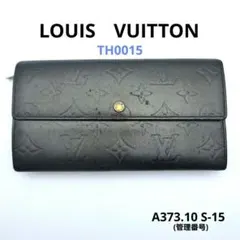 希少！ 鑑定済み ☆  LOUIS VUITTON モノグラムマット メルカリ
