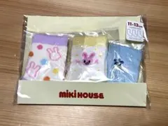【新品】ミキハウス　ベビー靴下3足セット 11〜13cm