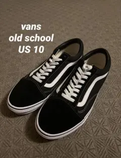 箱付き vans オールドスクール 黒 白 28cm US10