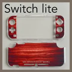 【新品未使用】木目調　Switch Lite　スイッチライト 専用　ハードカバー