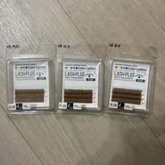 れみ様 リクエスト 2点 まとめ商品