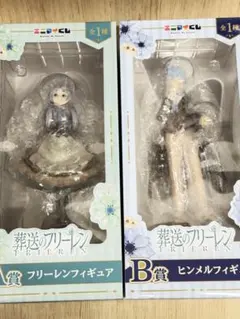 最終価格　エニマイくじ　葬送のフリーレン　A賞 フリーレン　B賞 ヒンメル