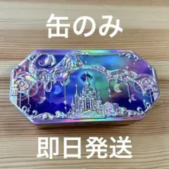 2026年最新】ゴンチャロフ 缶 フラワーノーズの人気アイテム - メルカリ