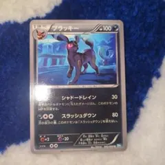 2025年最新】ポケモンカードBWの人気アイテム - メルカリ