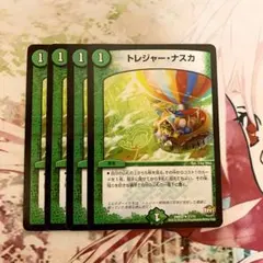 ぽんゆず様 リクエスト 2点 まとめ商品