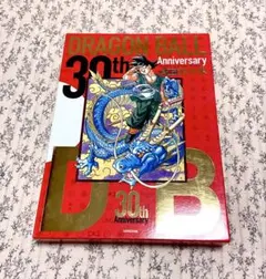2026年最新】ドラゴンボール30th 超史集の人気アイテム - メルカリ