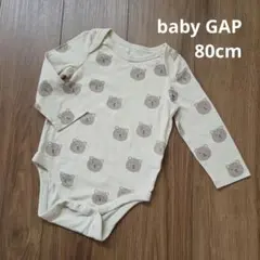 【baby GAP】 長袖 ロンパース ボディオール 肌着