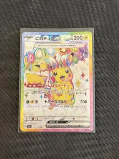 2025年最新】ピカチュウex srの人気アイテム - メルカリ