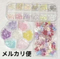 3Dネイルパーツ まとめ売り③