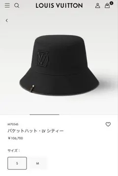 ルィヴィトン キャップ・モノグラム シャドウ☆美品☆早い者勝ち☆帽子