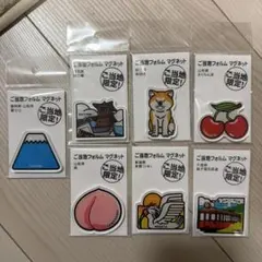 ご当地フォルムマグネット 福井県 未開封品 Amazon.co.jp: ご当地フォルムマグネット 福井県 品 : Hobbies