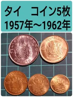 SuperSunny様 リクエスト 3点 まとめ商品