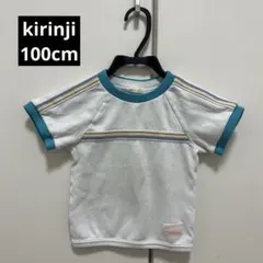 ④kirinji キリンジ　体操服　半袖　100cm 虹