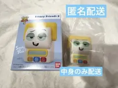 トイ・ストーリー5 ディズニーフレンズ9 ソフビ　スマーティーパンツのサムネイル
