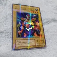 遊戯王 アックス・レイダー BC-21　ウルパラ