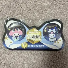 サンリオ Happyくじ 缶バッジ