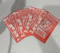 遊戯王OCG 宿命の決闘 Vジャンプ 10月特大号付録 7枚セット - メルカリ