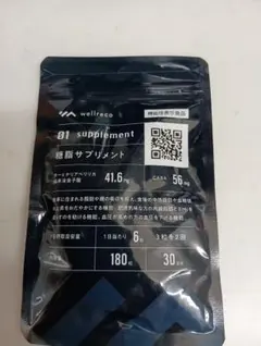 【みく様専用】wellreco 糖脂サプリメント 180粒　2袋