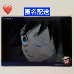 【35】鬼滅の刃 ビッグクリアカード WEBSHOPくじ 冨岡義勇