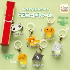 サンエックスユニバースめじるしアクセサリー