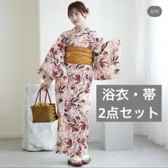 新品 utatane 浴衣3点セット きなりに光る黄色の蛍 - メルカリ