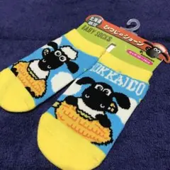 ひつじのショーン