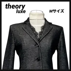 【新品】theory luxe テーラードジャケット　レース　ラメ　ストライプ