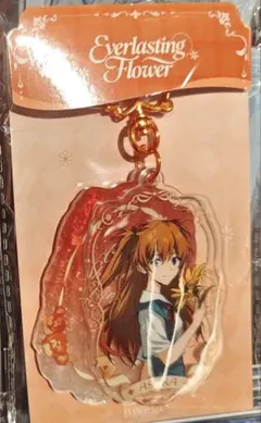 エヴァンゲリオン　中国限定グッズ　Popup上海　アクリルキーホルダー　アスカ