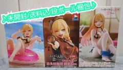 【未開封/メルカリ便】美少女フィギュア まとめ売り3点 着せ恋 喜多川海夢