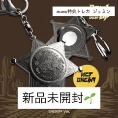 【Junkiti様専用】NCT DREAM Beat It Up