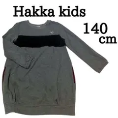Hakka kids ワンピース 長袖 グレー シンプル チュニック140cm