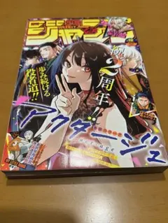 逆転裁判コミックアンソロジー - メルカリ