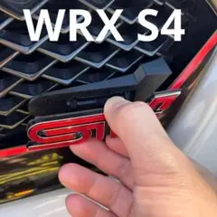 WRX S4 前期　STIエンブレム取り付けキット　フロントグリル　tyd⑤
