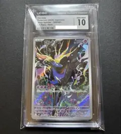 PSA10 ゼルネアス AR ポケモンカード　089/083 ポケモンカード ゼルネアス AR 089/083 CGC10 GEM MINT - メルカリ