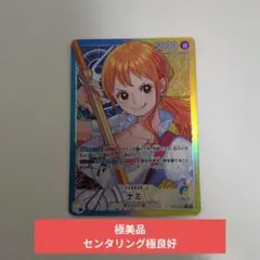 2026年最新】ワンピースナミパラレルの人気アイテム - メルカリ