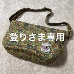 GYPSYCLOTH（ジプシークロス） バッグ　ショルダーバッグ　迷彩　カモフラ