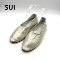美品❗️SUI シャンパンゴールド　フラット　パンプス　表記サイズ　3 1/2