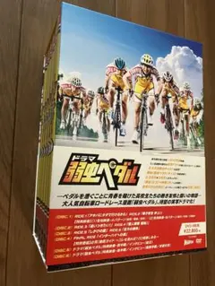 2026年最新】弱虫ペダル dvd boxの人気アイテム - メルカリ