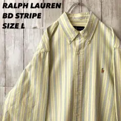 ラルフローレン 長袖BDシャツ ストライプ イエロー L 刺繍ロゴ マルチ　古着