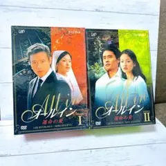 オールイン 運命の愛 DVD-BOX〈10枚組〉 - メルカリ