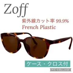 Zoff ゾフ サングラス 紫外線カット率99.9% ブラウン べっ甲 デミ柄
