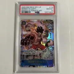 2025年最新】ルフィ コミパラ ギア4の人気アイテム - メルカリ