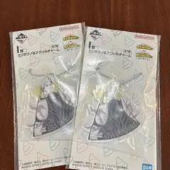 【ヒロアカ】 一番くじ -更に向こうへ- I賞 アクリルチャームオールフォーワン