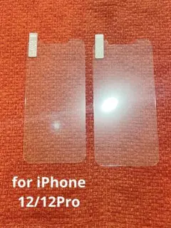 iPhone12 12Pro用 保護フィルム 2枚セット