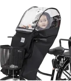 2026年最新】自転車前乗せチャイルドシートの人気アイテム - メルカリ