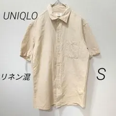 ユニクロ リネン混 半袖シャツ ベージュ ユニセックス　夏　男女兼用　Sのサムネイル