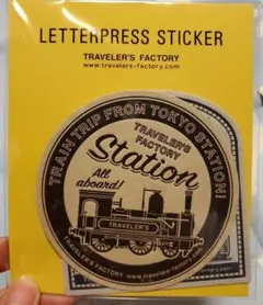 【新品未開封】トラベラーズファクトリー 東京駅限定★ステッカー